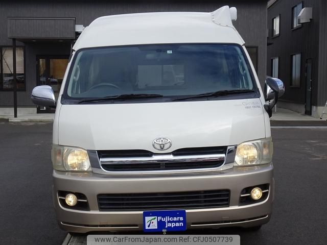 toyota hiace-van 2008 GOO_JP_700120021230241130001 image 1