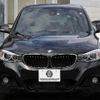 bmw 3-series 2015 -BMW--BMW 3 Series DBA-3X20--WBA3X120X0D736171---BMW--BMW 3 Series DBA-3X20--WBA3X120X0D736171- image 30