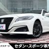 toyota crown 2020 -TOYOTA--Crown 6AA-AZSH20--AZSH20-1056577---TOYOTA--Crown 6AA-AZSH20--AZSH20-1056577- image 1