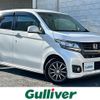 honda n-wgn 2015 -HONDA--N WGN DBA-JH1--JH1-1128390---HONDA--N WGN DBA-JH1--JH1-1128390- image 1