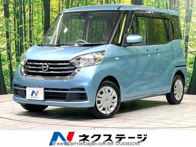 nissan dayz-roox 2018 -NISSAN--DAYZ Roox DBA-B21A--B21A-0526653---NISSAN--DAYZ Roox DBA-B21A--B21A-0526653- image 1