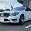 mercedes-benz s-class 2014 quick_quick_DAA-222057_WDD2220572A101348 image 3