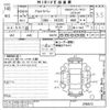 suzuki alto-lapin 2012 CFJ1654349 image 3