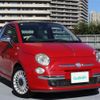 fiat 500 2013 -FIAT--Fiat 500 ABA-31209--ZFA31200000845158---FIAT--Fiat 500 ABA-31209--ZFA31200000845158- image 1