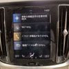 volvo s60 2020 -VOLVO 【横浜 330ﾃ7457】--Volvo S60 DBA-ZB420--7JRZS10MDLG059713---VOLVO 【横浜 330ﾃ7457】--Volvo S60 DBA-ZB420--7JRZS10MDLG059713- image 13