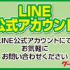 daihatsu hijet-truck 2010 GOO_JP_700090290530250515001 image 26