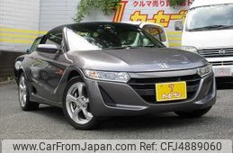 Used Honda S660 For Sale Cvt Car From Japan
