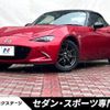 mazda roadster 2015 quick_quick_ND5RC_ND5RC-102529 image 1