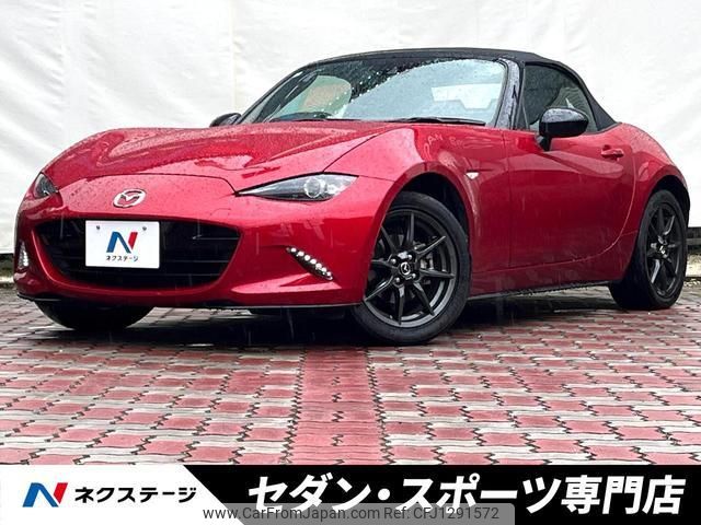 mazda roadster 2015 quick_quick_ND5RC_ND5RC-102529 image 1