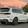bmw x7 2023 CFJ1804639 image 2