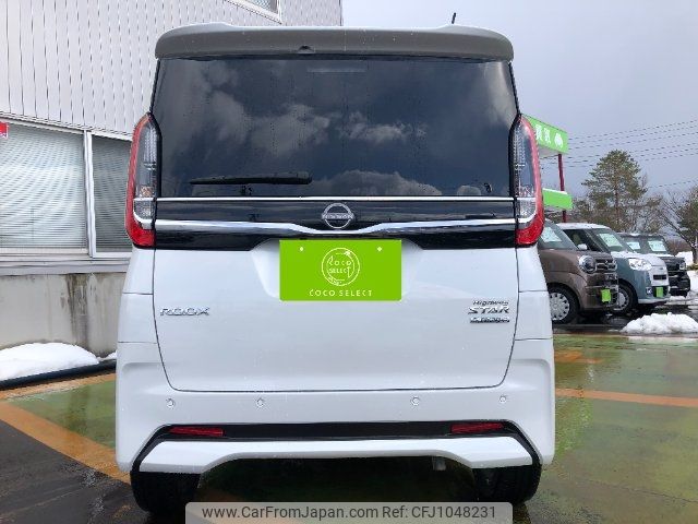 nissan roox 2024 -NISSAN 【名変中 】--Roox B45A--0515832---NISSAN 【名変中 】--Roox B45A--0515832- image 2