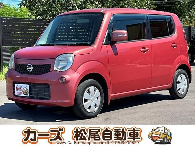 nissan moco 2012 -NISSAN--Moco MG33S--186813---NISSAN--Moco MG33S--186813- image 1