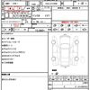 toyota alphard 2014 quick_quick_DAA-ATH20W_ATH20W-8046694 image 21