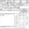 suzuki sx4 2017 -SUZUKI 【名古屋 307す7548】--SX4 YB22S-TSMJYB22S00403500---SUZUKI 【名古屋 307す7548】--SX4 YB22S-TSMJYB22S00403500- image 3