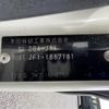 honda n-box 2016 CFJ1668816 image 10