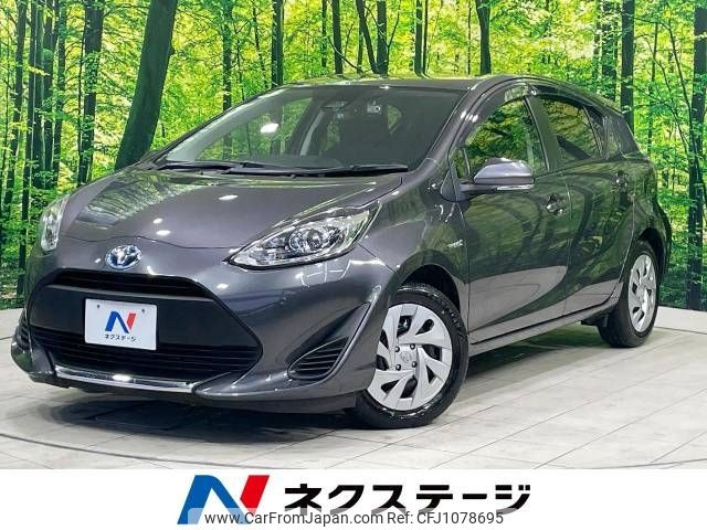 toyota aqua 2020 -TOYOTA--AQUA DAA-NHP10--NHP10-2670791---TOYOTA--AQUA DAA-NHP10--NHP10-2670791- image 1