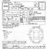 nissan fairlady-z 2009 -NISSAN--Fairlady Z Z34-600275---NISSAN--Fairlady Z Z34-600275- image 3