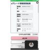 suzuki jimny 2007 CFJ1859230 image 26