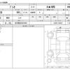 subaru pleo-van 2014 CFJ0996270 image 3