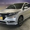 honda vezel 2015 -HONDA--VEZEL DAA-RU3--RU3-1076495---HONDA--VEZEL DAA-RU3--RU3-1076495- image 2