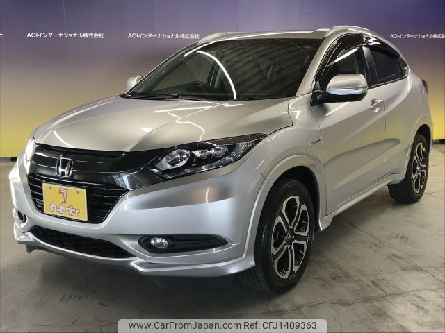 honda vezel 2015 -HONDA--VEZEL DAA-RU3--RU3-1076495---HONDA--VEZEL DAA-RU3--RU3-1076495- image 2