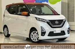 nissan dayz 2022 -NISSAN--DAYZ 5AA-B44W--B44W-0126956---NISSAN--DAYZ 5AA-B44W--B44W-0126956-