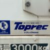mitsubishi-fuso canter 2016 GOO_NET_EXCHANGE_0701654A30250613W001 image 11