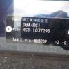 honda odyssey 2014 -HONDA 【野田 300】--Odyssey DBA-RC1--RC1-1037295---HONDA 【野田 300】--Odyssey DBA-RC1--RC1-1037295- image 42