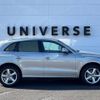 audi q5 2014 -AUDI--Audi Q5 ABA-8RCNCF--WAUZZZ8R6FA038451---AUDI--Audi Q5 ABA-8RCNCF--WAUZZZ8R6FA038451- image 20