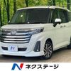 daihatsu thor 2020 CFJ1762898 image 1