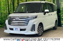 daihatsu thor 2020 CFJ1762898