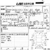 toyota liteace-van 2018 -TOYOTA--Liteace VAN S412M-0027119---TOYOTA--Liteace VAN S412M-0027119- image 3