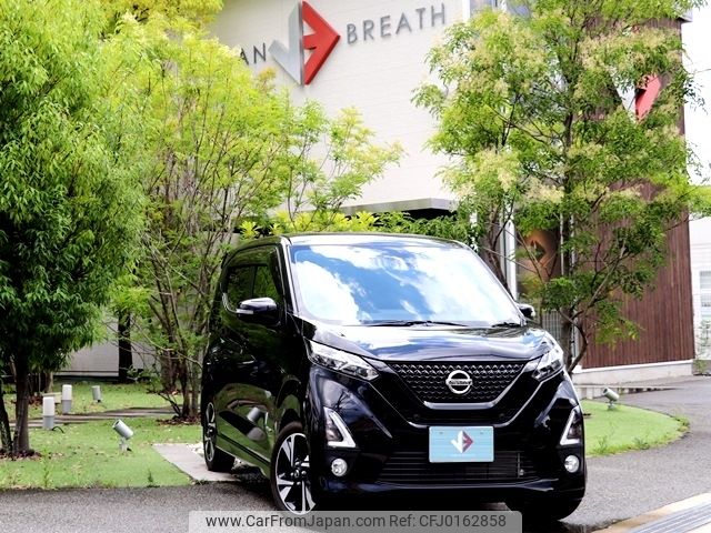 nissan dayz 2019 -NISSAN--DAYZ 4AA-B45W--B45W-0008550---NISSAN--DAYZ 4AA-B45W--B45W-0008550- image 1