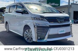 toyota vellfire 2020 -TOYOTA--Vellfire 3BA-AGH30W--AGH30-0345895---TOYOTA--Vellfire 3BA-AGH30W--AGH30-0345895-