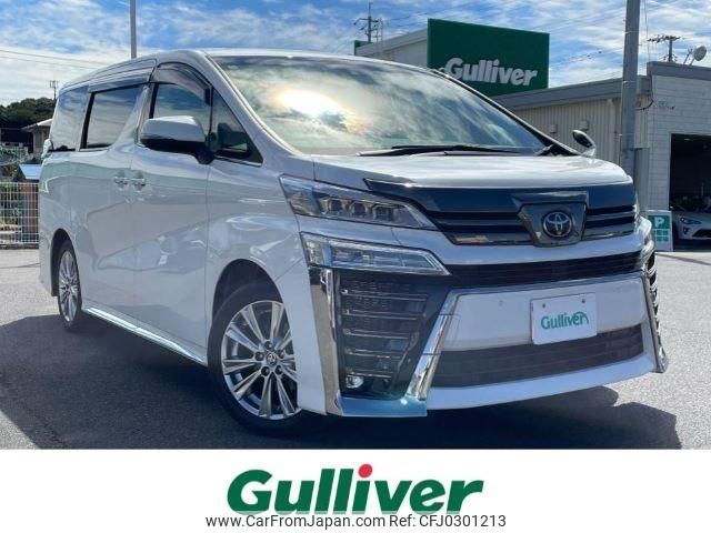 toyota vellfire 2020 -TOYOTA--Vellfire 3BA-AGH30W--AGH30-0345895---TOYOTA--Vellfire 3BA-AGH30W--AGH30-0345895- image 1