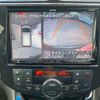 nissan serena 2015 -NISSAN--Serena DAA-HFC26--HFC26-251779---NISSAN--Serena DAA-HFC26--HFC26-251779- image 6