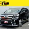 toyota vellfire 2017 -TOYOTA--Vellfire DBA-AGH30W--AGH30-0156018---TOYOTA--Vellfire DBA-AGH30W--AGH30-0156018- image 1