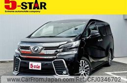 toyota vellfire 2017 -TOYOTA--Vellfire DBA-AGH30W--AGH30-0156018---TOYOTA--Vellfire DBA-AGH30W--AGH30-0156018-