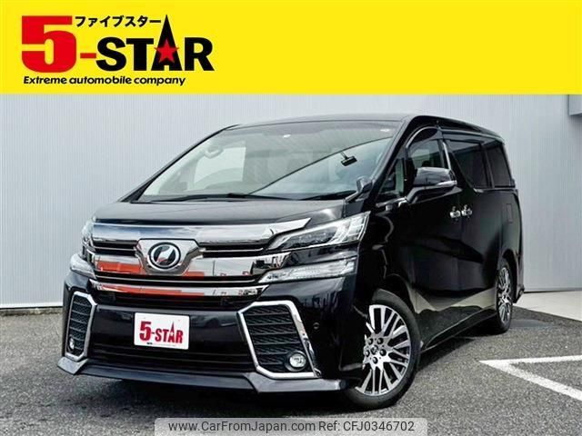 toyota vellfire 2017 -TOYOTA--Vellfire DBA-AGH30W--AGH30-0156018---TOYOTA--Vellfire DBA-AGH30W--AGH30-0156018- image 1