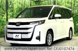 toyota noah 2022 -TOYOTA--Noah MZRA90W--0033082---TOYOTA--Noah MZRA90W--0033082-