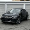 mercedes-benz glc-class 2021 -MERCEDES-BENZ--Benz GLC 3DA-253315C--W1N2533152F980790---MERCEDES-BENZ--Benz GLC 3DA-253315C--W1N2533152F980790- image 14