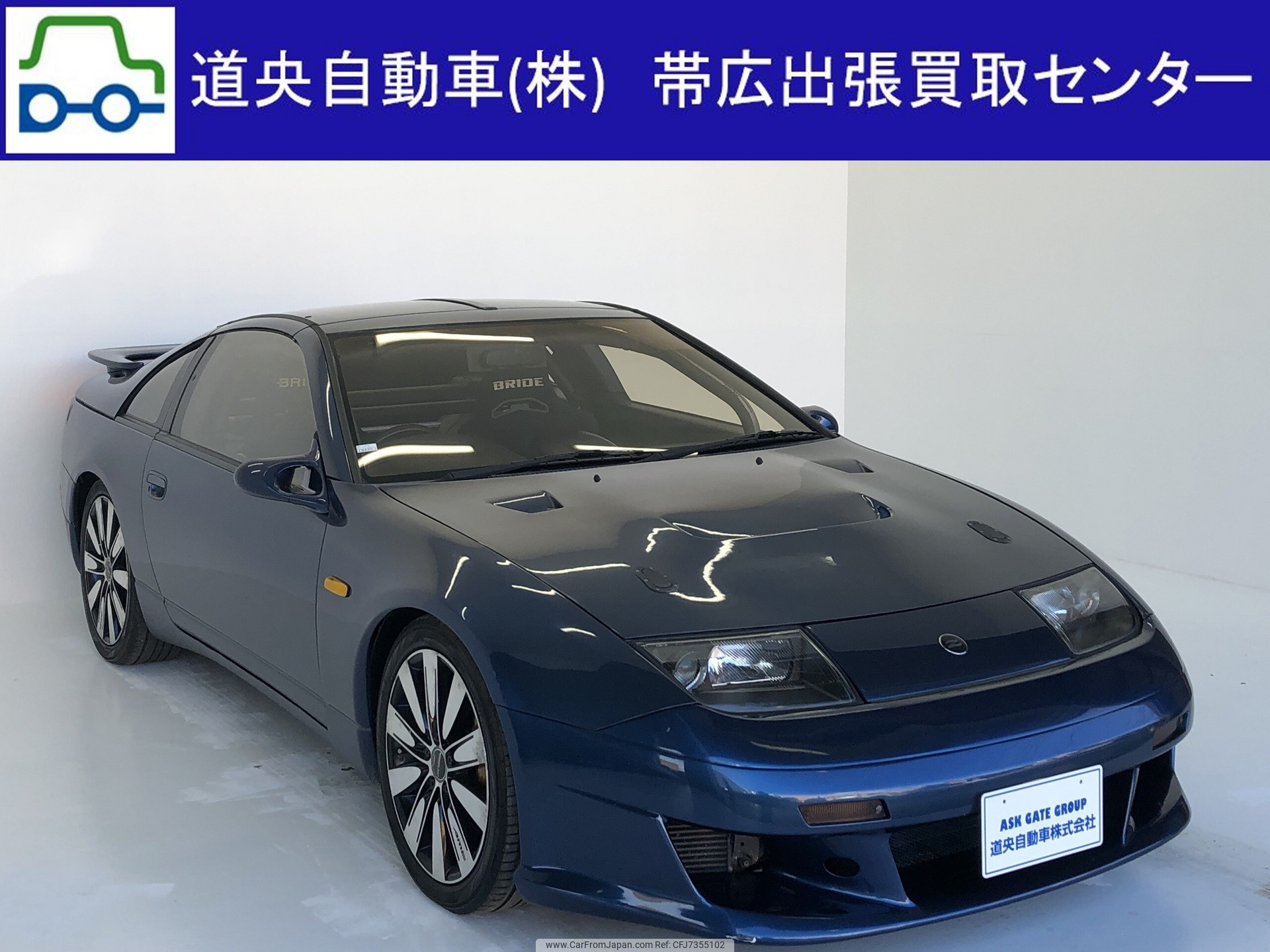 紺 ページ 1994 Nissan Fairlady Z CZ32 - Car Price $17,891