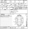 subaru stella 2016 -SUBARU 【熊谷 580ム2500】--Stella LA150F-0013053---SUBARU 【熊谷 580ム2500】--Stella LA150F-0013053- image 3