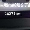 nissan x-trail 2022 -NISSAN 【春日部 300】--X-Trail SNT33--SNT33-003916---NISSAN 【春日部 300】--X-Trail SNT33--SNT33-003916- image 45