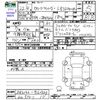 toyota corolla-fielder 2010 CFJ1657067 image 3