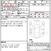 mitsubishi delica-spacegear 2005 quick_quick_PD6W_PD6W-1101136 image 20