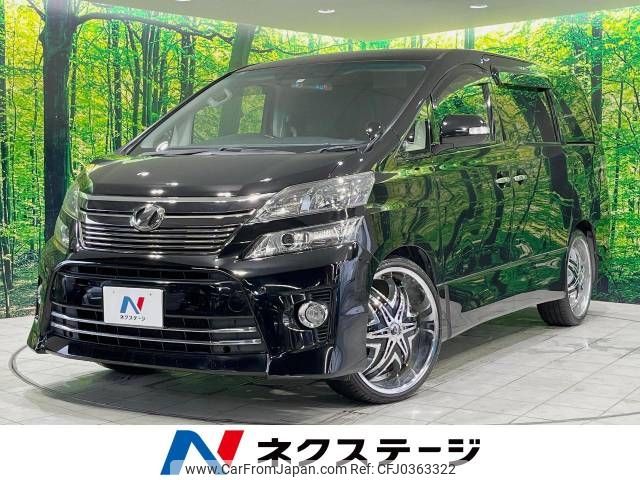 toyota vellfire 2013 -TOYOTA--Vellfire DBA-ANH20W--ANH20-8310975---TOYOTA--Vellfire DBA-ANH20W--ANH20-8310975- image 1