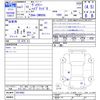 toyota voxy 2019 -TOYOTA--Voxy ZWR80G--0414482---TOYOTA--Voxy ZWR80G--0414482- image 3