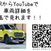 daihatsu cast 2018 -DAIHATSU--Cast DBA-LA260S--LA260S-0030491---DAIHATSU--Cast DBA-LA260S--LA260S-0030491- image 2