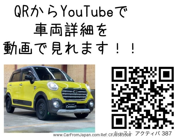 daihatsu cast 2018 -DAIHATSU--Cast DBA-LA260S--LA260S-0030491---DAIHATSU--Cast DBA-LA260S--LA260S-0030491- image 2